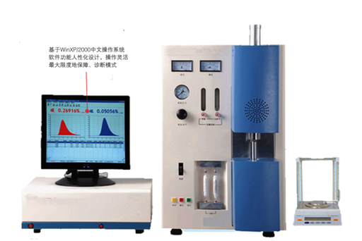 高頻紅外碳硫分析儀