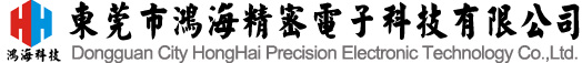 二手新天投影儀-二手儀器-東莞市鴻海精密電子科技有限公司
